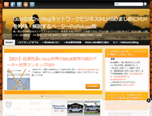 Tablet Screenshot of mlmblog.eitoki.com